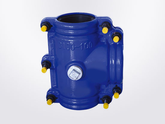 PE、PVC管用三通修補(bǔ)器